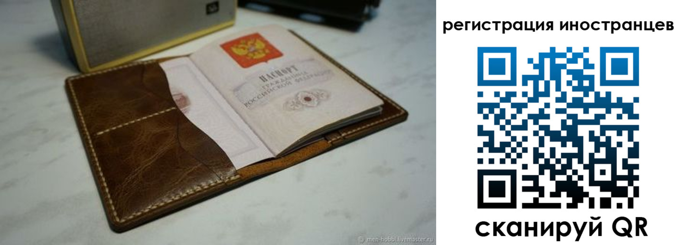 регистрация для дет. сада в Куровском