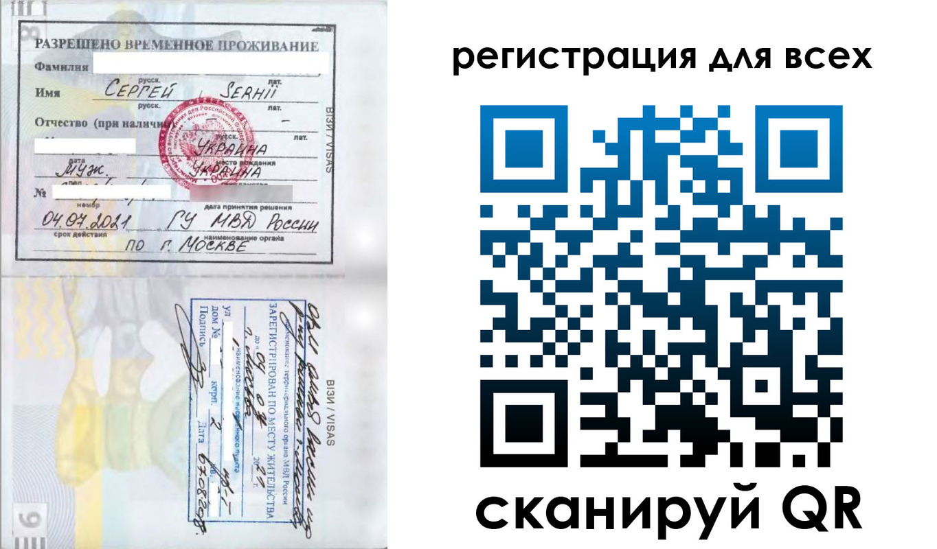 временная регистрация адрес в Куровском