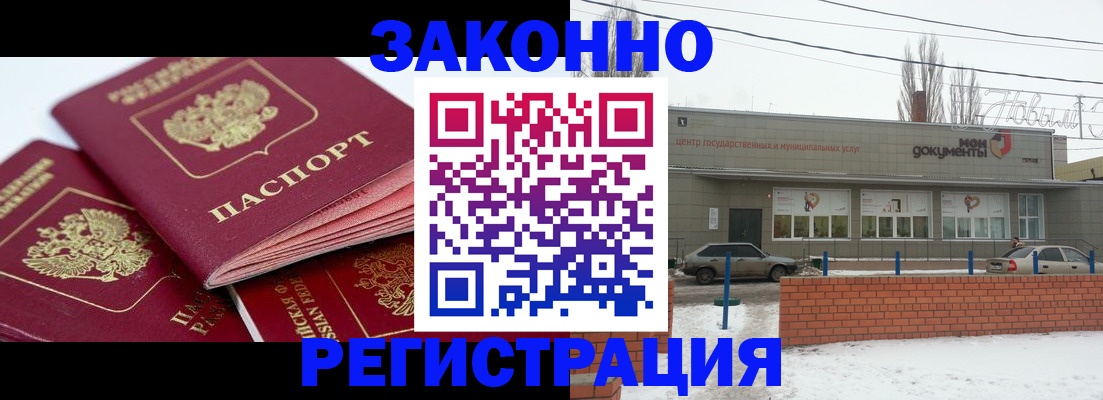 пропишу в квартире в Куровском