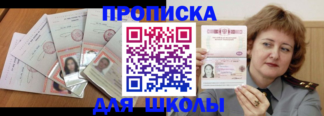 пропишу в квартире в Куровском