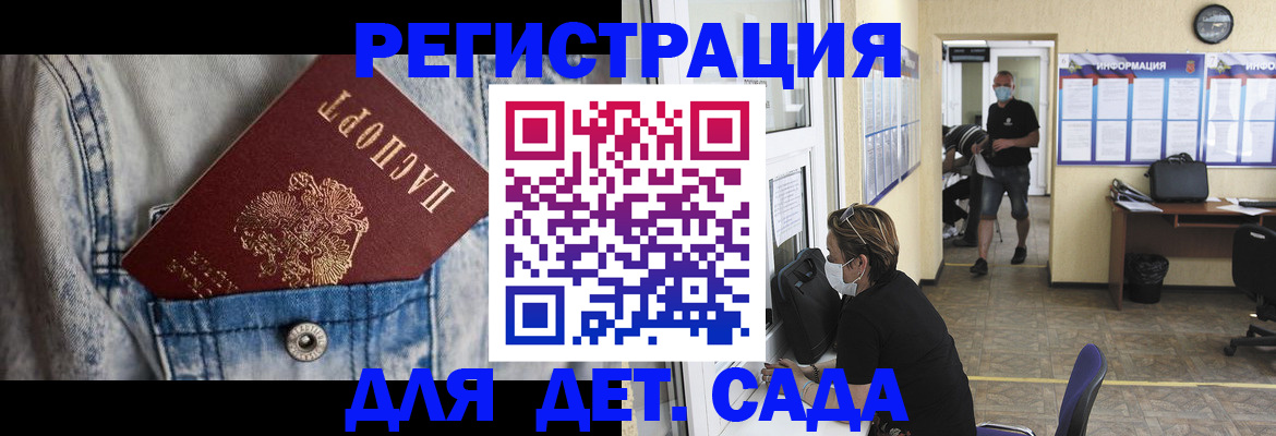 прописка паспорт в Куровском