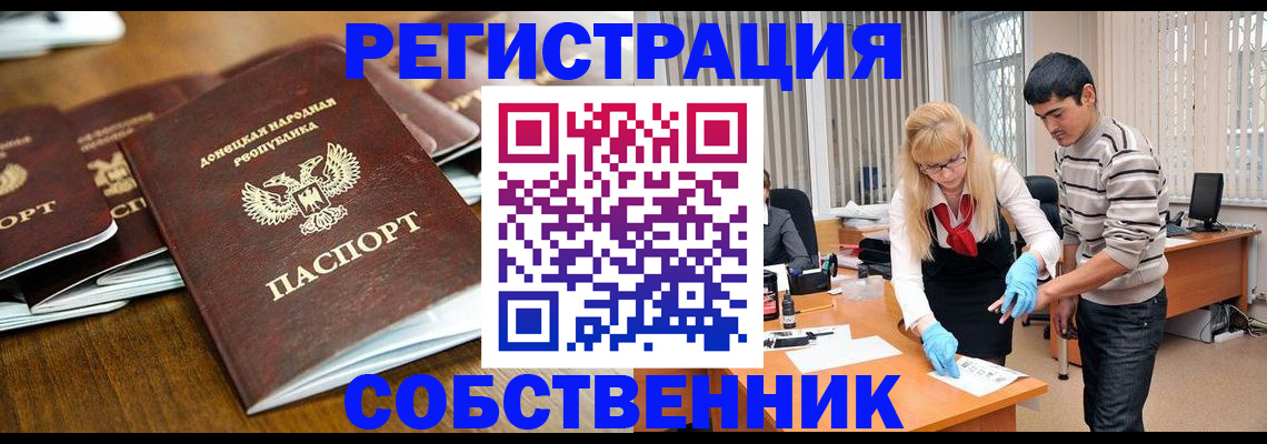 временная регистрация 2025 в Куровском